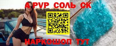 бутират Кингисепп