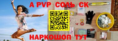 СК Кинель