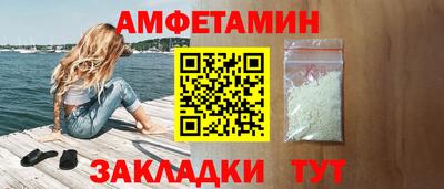 бутират Кингисепп