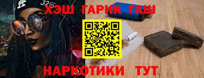 героин Гусиноозёрск