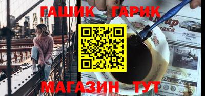 героин Гусиноозёрск