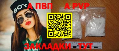 бутират Кингисепп