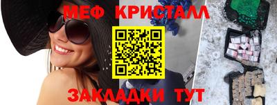 бутират Кингисепп