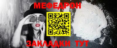 МДМА Гусь-Хрустальный