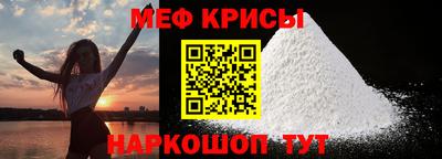 бутират Кингисепп