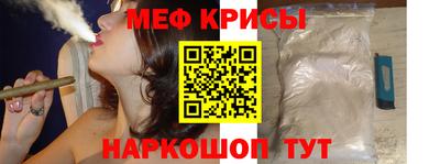 бутират Кингисепп