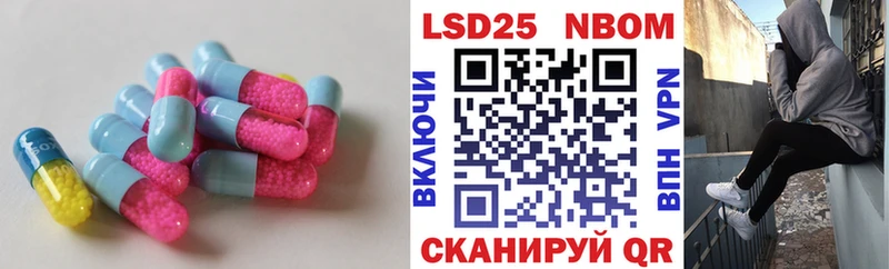 Лсд 25 экстази ecstasy  даркнет наркотические препараты  Лабытнанги  продажа наркотиков 