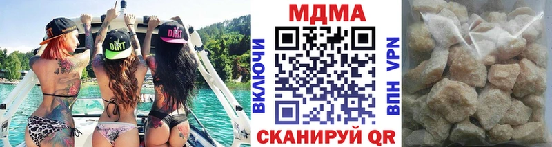МДМА VHQ Лабытнанги