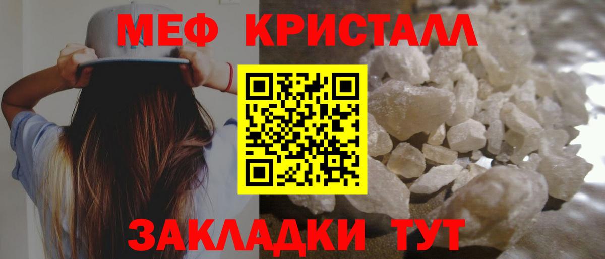 МЕФ Лабытнанги