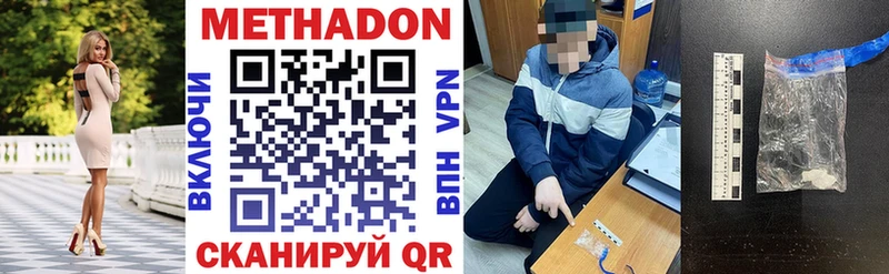 ОМГ ОМГ маркетплейс  shop формула  Метадон VHQ  где купить   Лабытнанги 