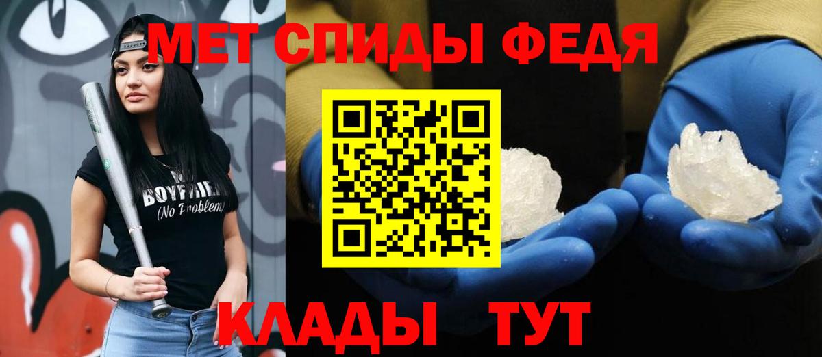 Лабытнанги  Метамфетамин Methamphetamine  Метамфетамин  Вход с VPN 