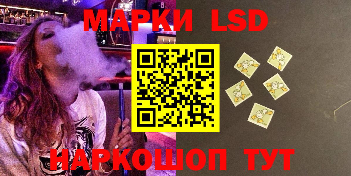 Лабытнанги  Марки N-bome 1,5мг  Марки NBOMe  Марки N-bome 1,5мг  Вход с VPN 