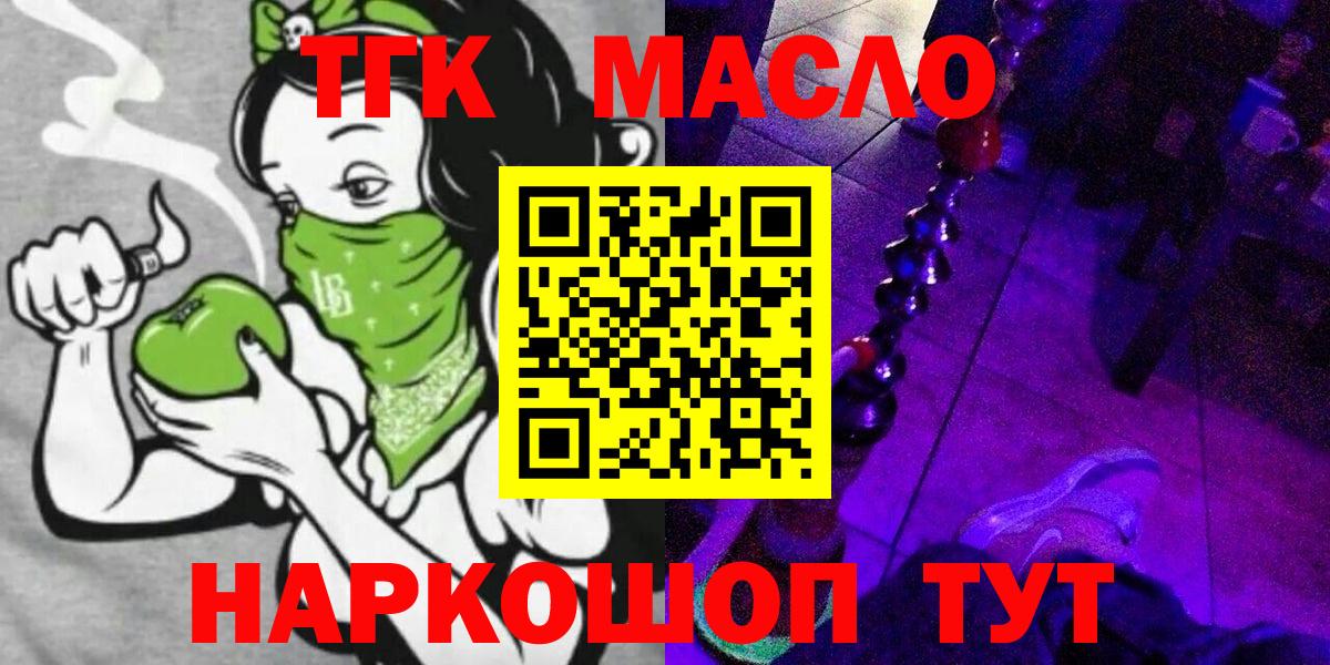Гашиш  Вход с VPN  МДМА  Лабытнанги  Мефедрон кристаллы  Меф  ГАШ  Где продают наркотики?  Конопля 