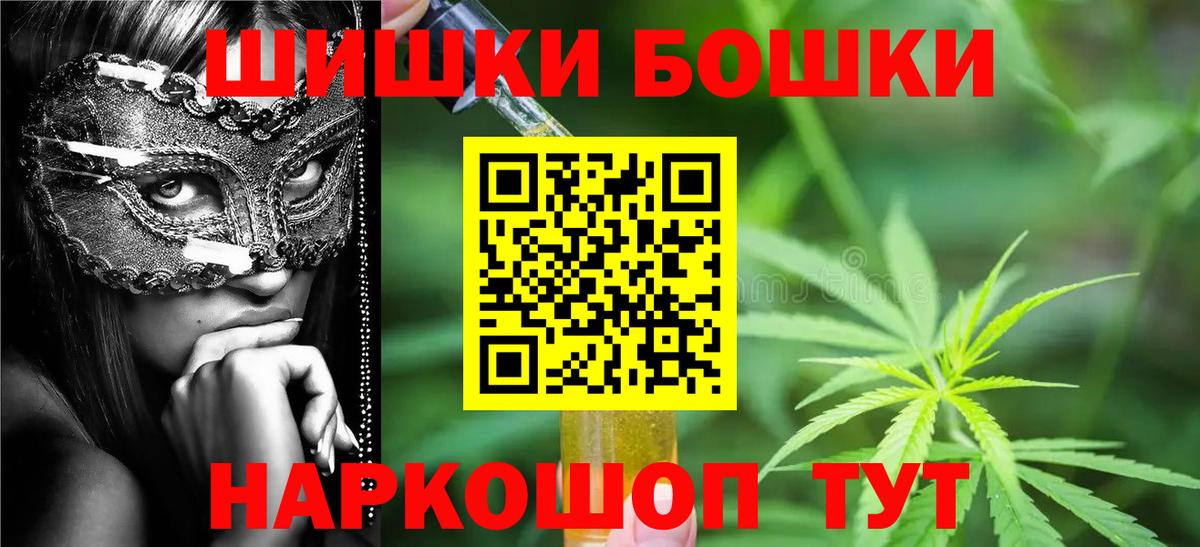 Шишки марихуана THC 21% Лабытнанги